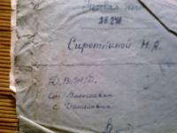датировано 45 годом