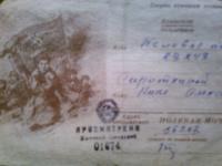 почтовая карточка
