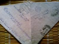 март-апрель 1944