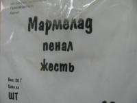 готично :)