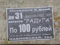 Элитный Секонд-Хенд