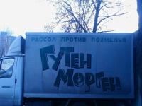 no comment :)