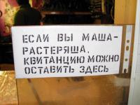 мир не без добрых людей :)