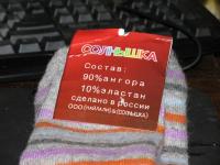 актуальное..