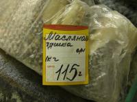 Масляная тушка