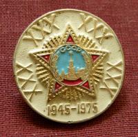 К 30-летию Победы