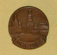 Москва